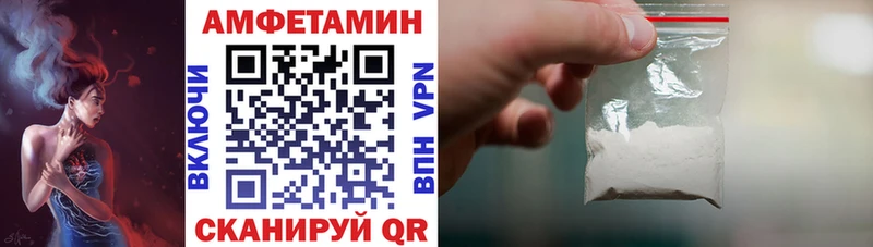 мега ONION  Южноуральск  АМФЕТАМИН Premium 