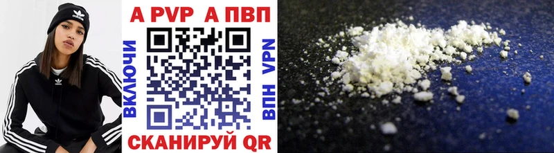 KRAKEN tor  как найти закладки  Южноуральск  Alpha PVP СК КРИС 