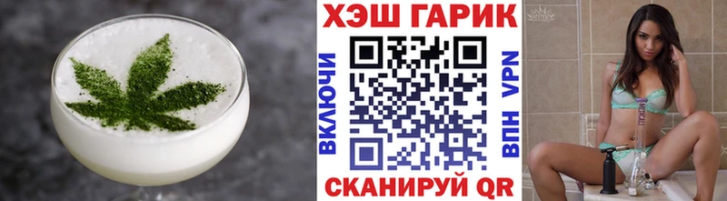 Еда ТГК марихуана  Южноуральск 