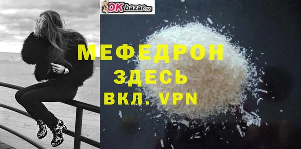 ГАЛЛЮЦИНОГЕННЫЕ ГРИБЫ Богородск