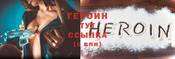 марки lsd Богданович