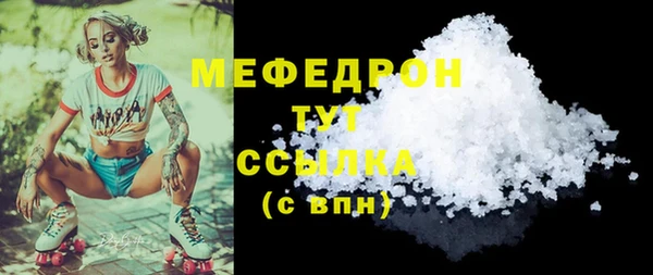 mix Богородицк