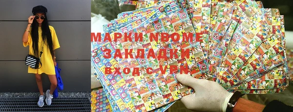 ГАЛЛЮЦИНОГЕННЫЕ ГРИБЫ Богородск