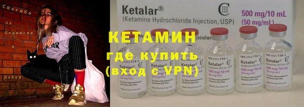 не бодяженный Осташков