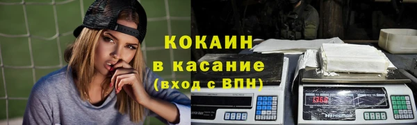 не бодяженный Осташков