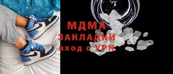 марки lsd Богданович