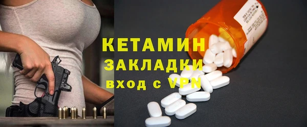 меф VHQ Осинники