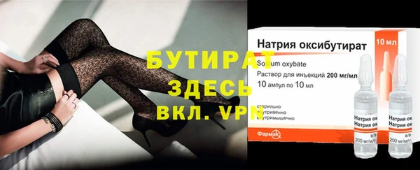 ГАЛЛЮЦИНОГЕННЫЕ ГРИБЫ Богородск