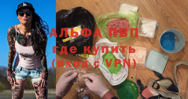 марки lsd Богданович
