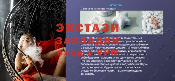 mix Богородицк