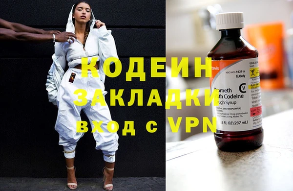 спайс Россошь