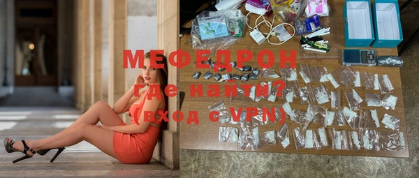 mix Богородицк