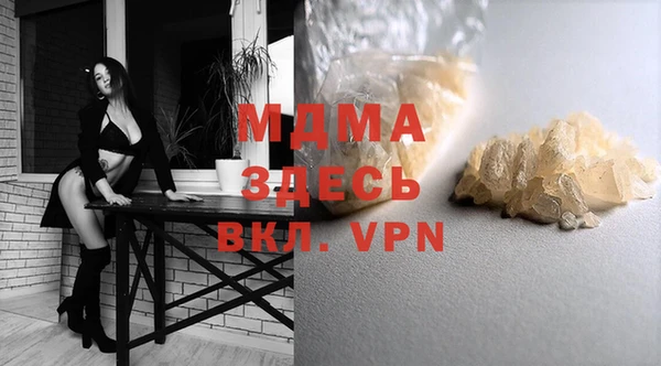 меф VHQ Осинники
