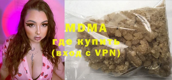 марки lsd Богданович