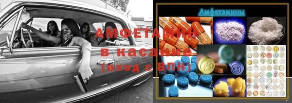 ГАЛЛЮЦИНОГЕННЫЕ ГРИБЫ Богородск