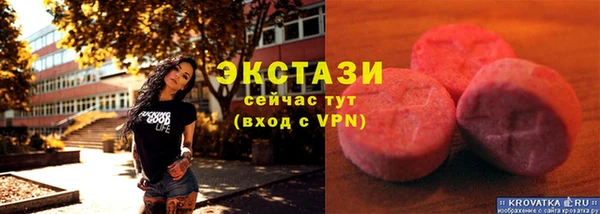 ГАЛЛЮЦИНОГЕННЫЕ ГРИБЫ Богородск