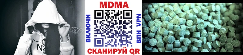 MDMA crystal  мега ССЫЛКА  Южноуральск  купить закладку 
