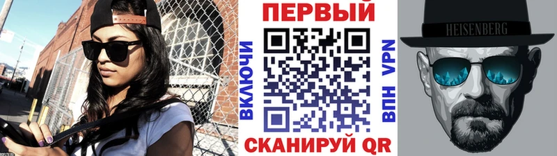 МЕТАМФЕТАМИН мет  Южноуральск 
