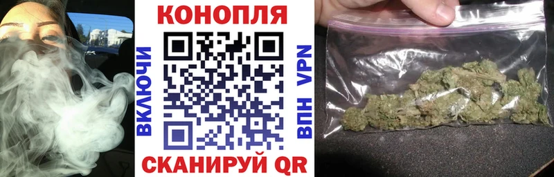 Бошки марихуана VHQ  Южноуральск 